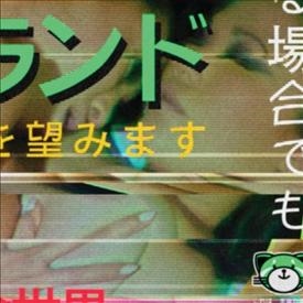 KISS LAND
